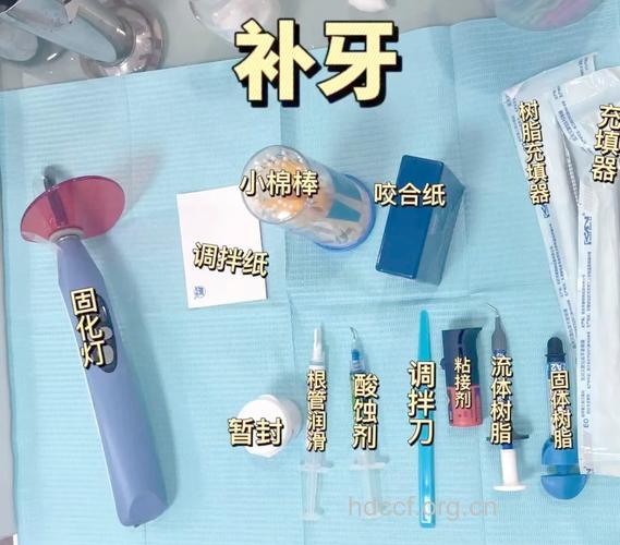 补牙用什么样的材料好?