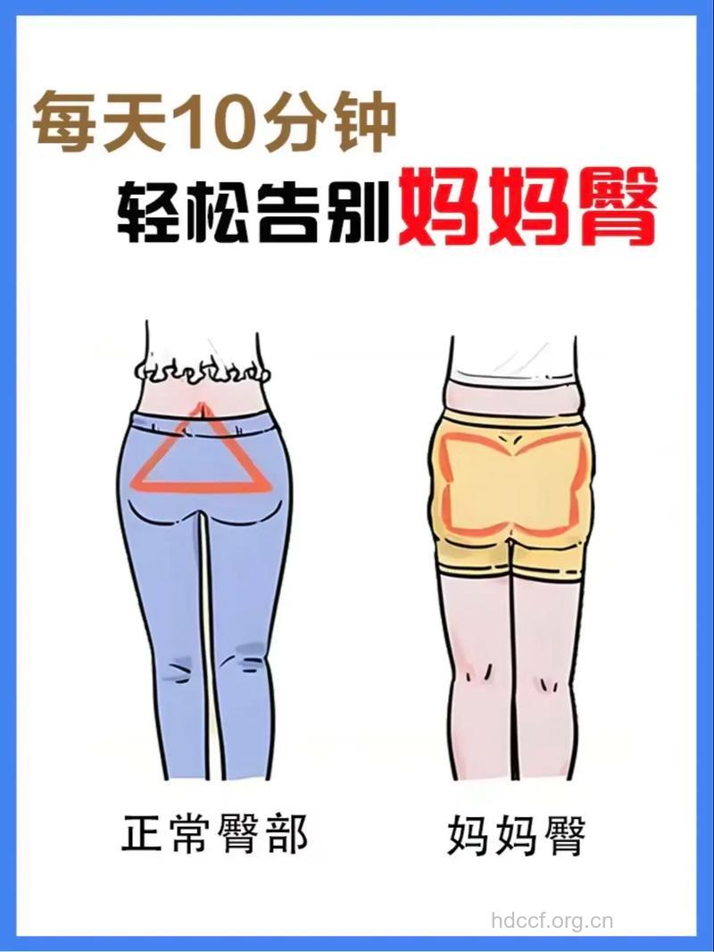 产后新妈有哪些美臀方法