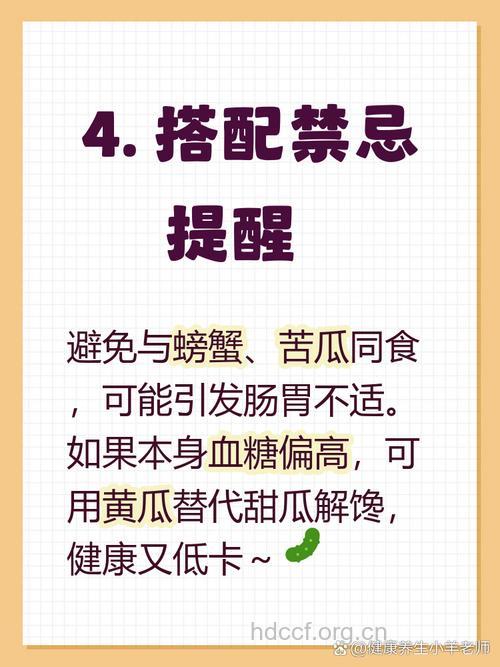 孕妇可不可以吃甜瓜