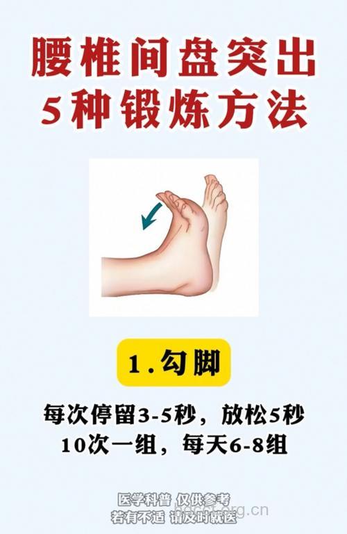 神经衰落的自我按摩疗法