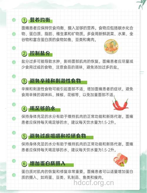 面瘫患者怎么安排饮食