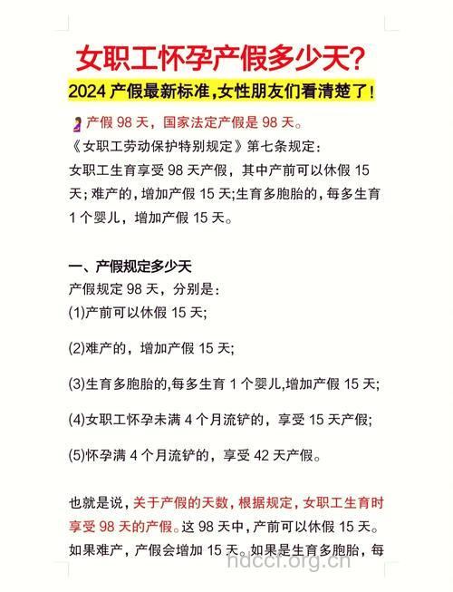 产假后怎么重新入职场