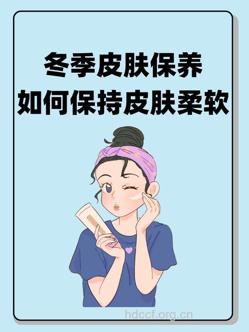 冬季大风天气如何护肤