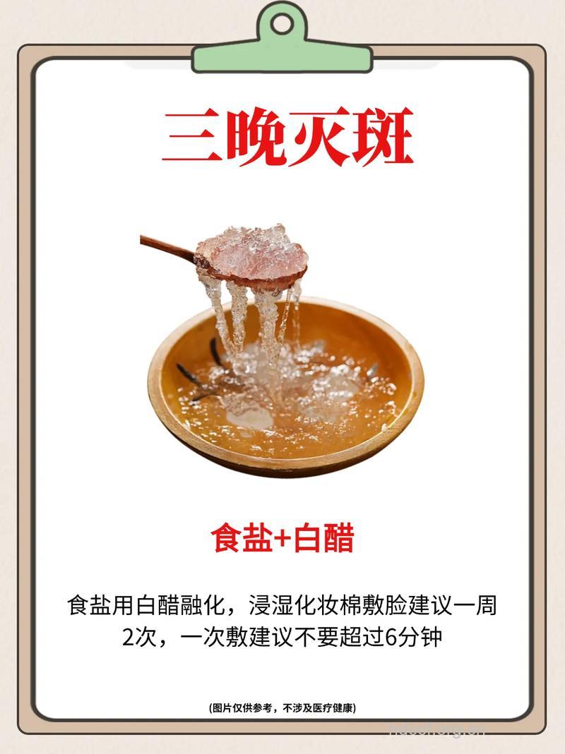 教你如何迅速驱走黑色素与小斑点