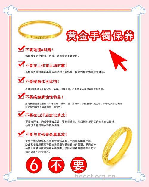 夏季如何预防首饰病