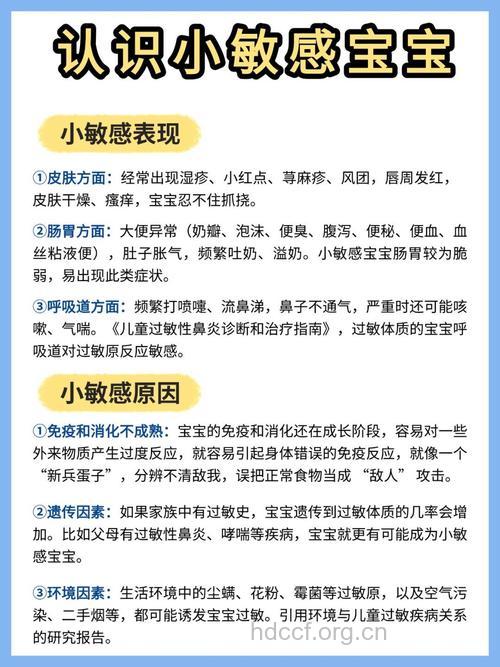 吃奶粉也会湿疹 患者该怎么保健