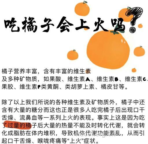 孕妇可不可以吃橘子