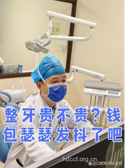植牙致胜7部曲 牙齿永保安康