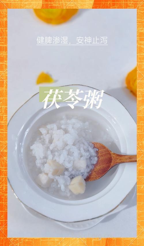 哪些药粥适宜夏季食用