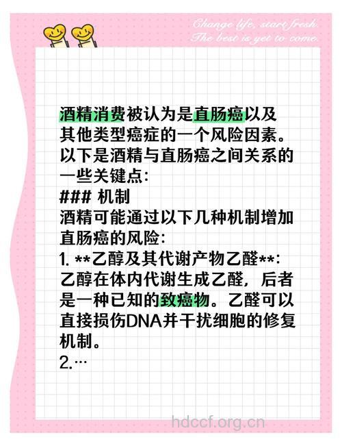 酒精或致肠癌 六个方法预防大肠癌