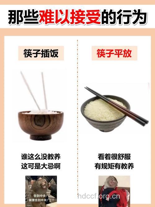 餐具使用有哪些禁忌