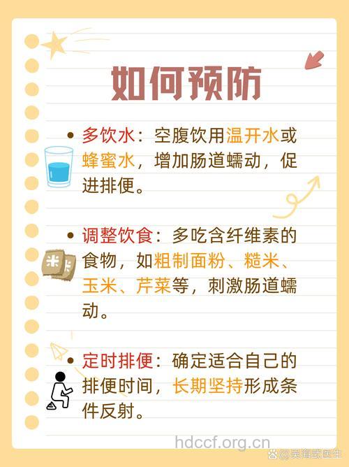 肠炎的预防 预防慢性结肠炎的5种方法