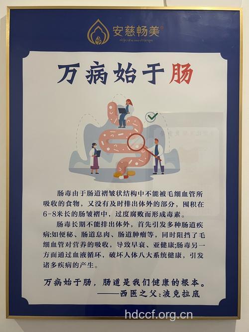 治疗结肠炎的偏方 让你的肠道不受折磨