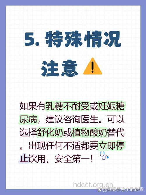 怀孕初期便秘能喝酸奶吗
