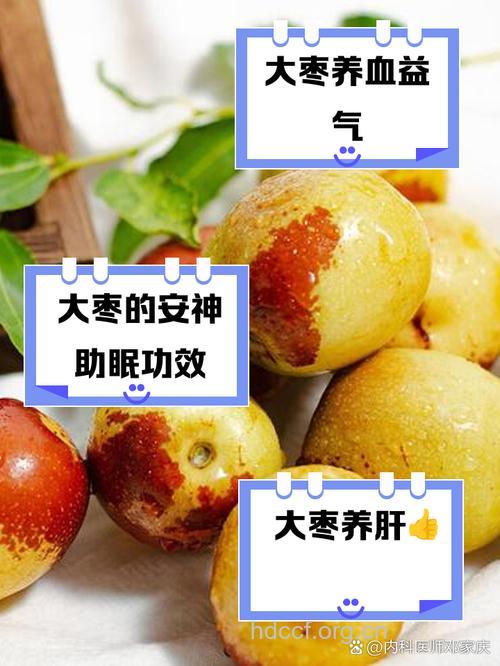 职业男怎么吃鲜枣缓解压力
