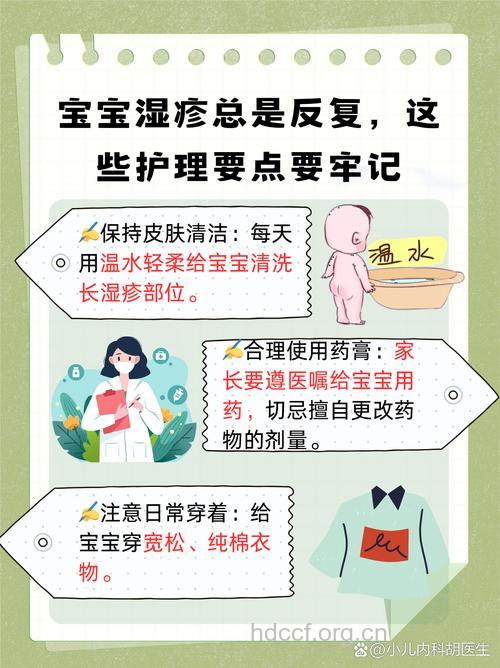 寒冬如何打好儿童湿疹保卫战