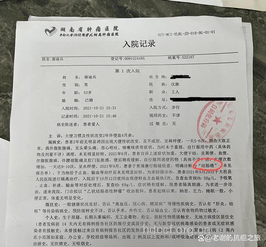 一则乙状结肠癌-回肠瘘的病例