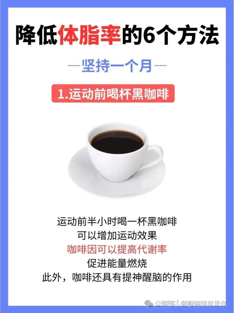 男士怎么告别脂肪危机