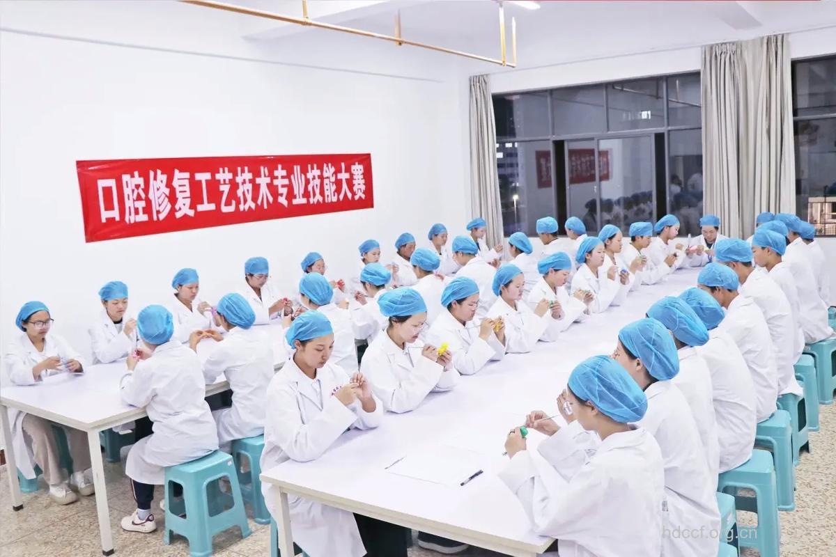 口腔修复技术大比拼