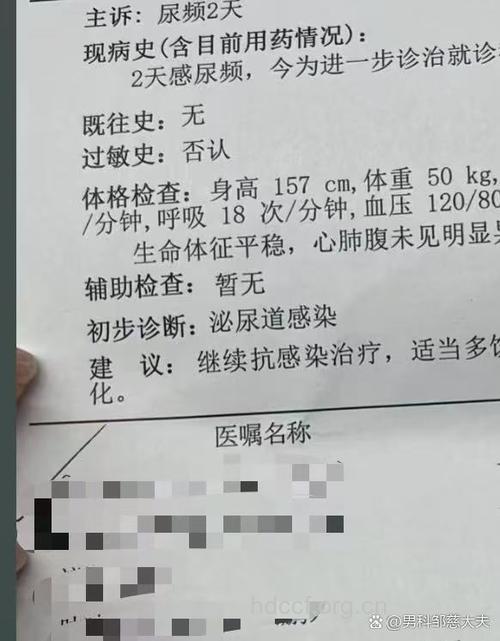 一则关于压力性尿失禁的病例