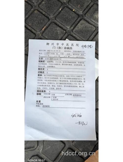 一则腹腔引流管致结回肠瘘的病例