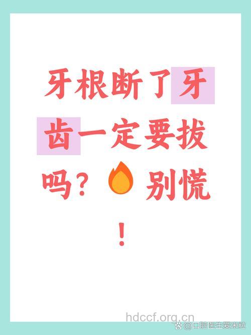 不到万不得已千万不要拔牙