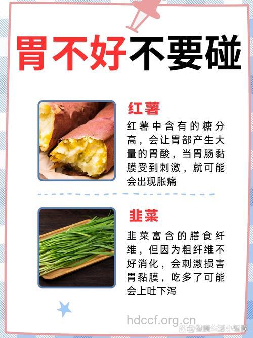 韭菜促进大肠蠕动 九种食物预防便秘