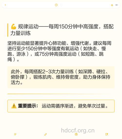 哪些秘诀让男性更长寿
