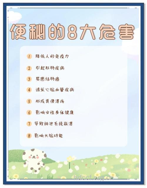 孕妇便秘切记小心 六大危害不容忽视