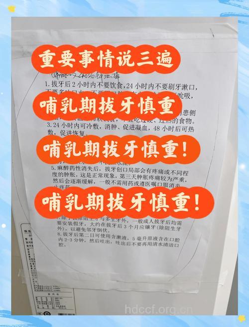 孕妇可以拔牙吗
