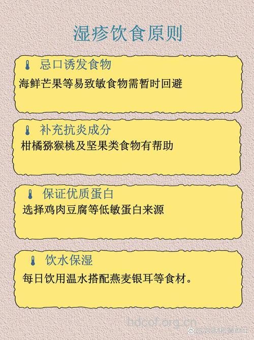 防治湿疹可多吃含维C食物