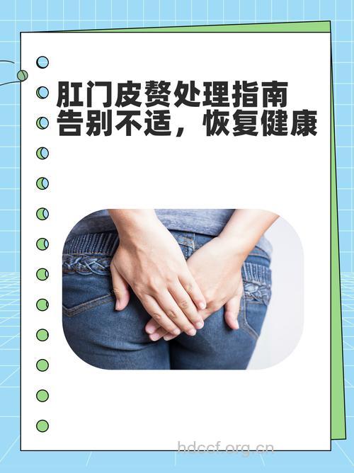 冬季如何预防肛门息肉