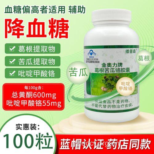 高血糖患者降血糖可选苦瓜