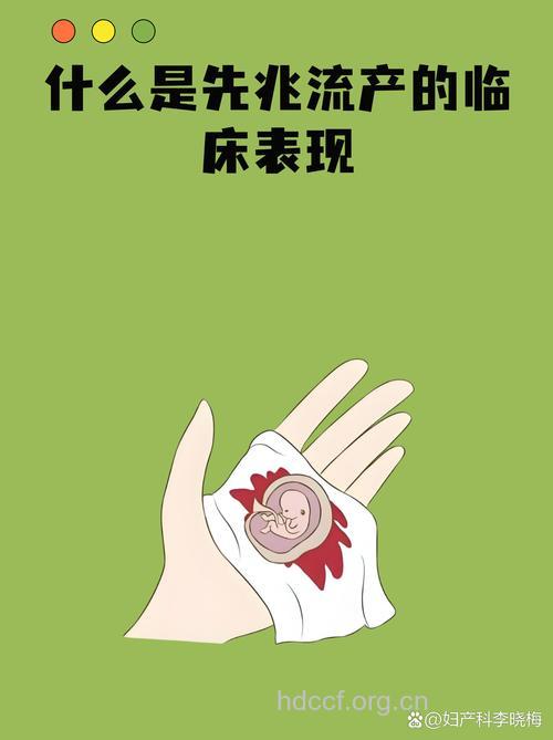 准妈妈 注意聆听身体信息!