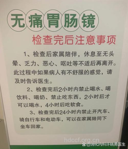 肠镜检查痛苦吗 做肠镜前准备些什么