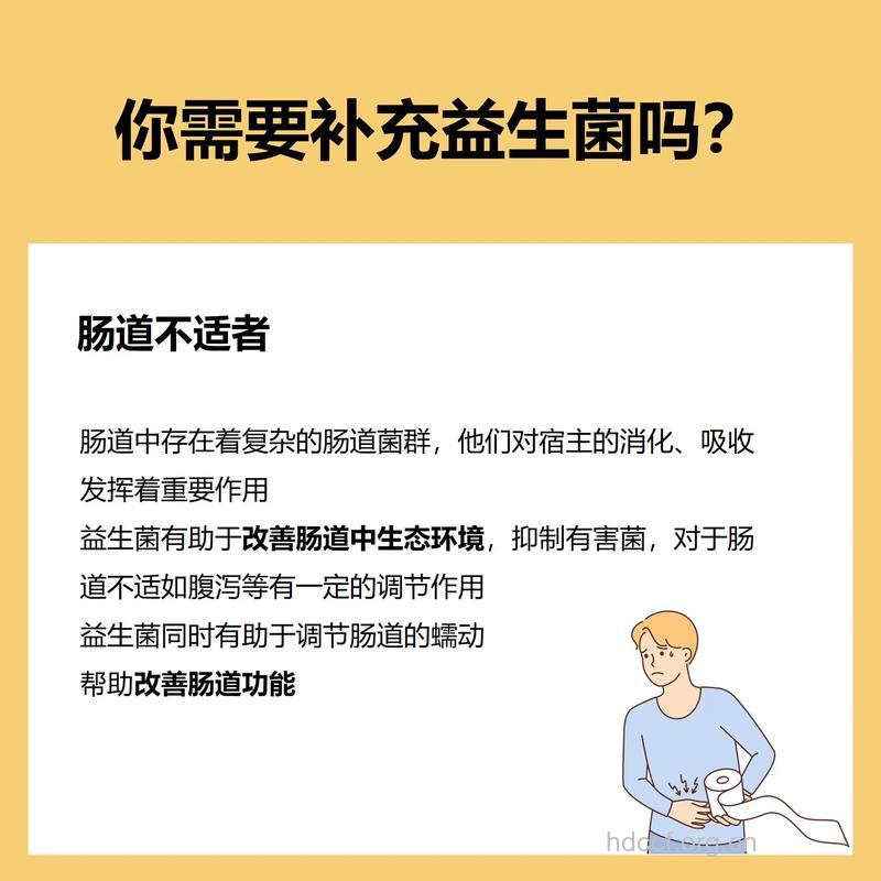 春季旅游保健 从“肠”计议