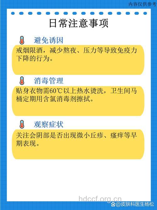 尖锐湿疣一般潜伏时间是多久