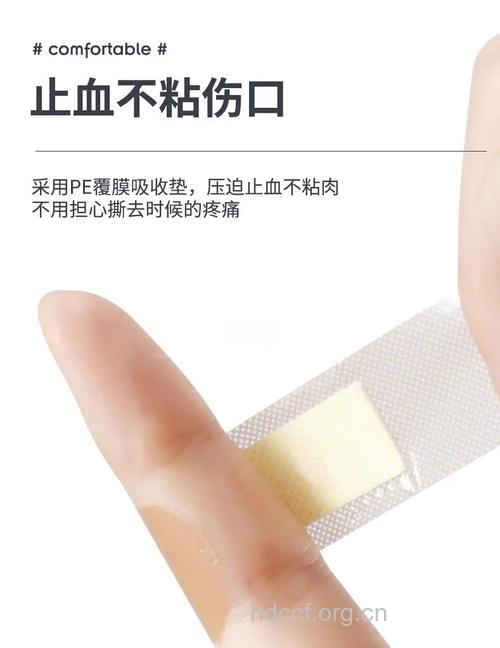 糖尿病患者慎用创可贴