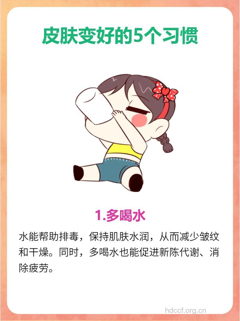 怎么喝水养成漂亮皮肤