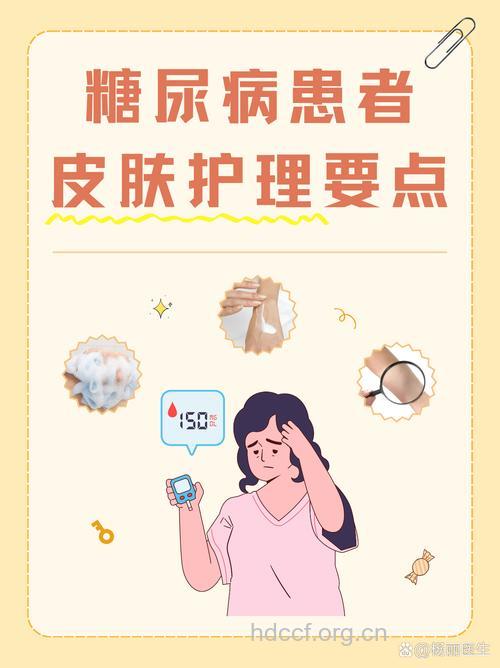 糖尿病神经痛冬季护理