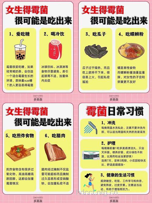 女人哪些饮食误区影响健康