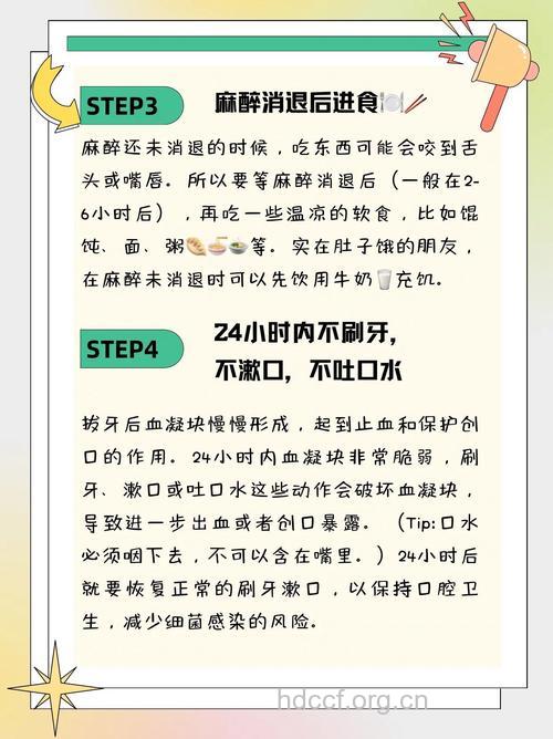 专家解析:拔牙禁忌