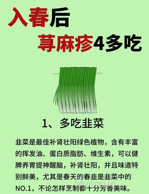 四种蔬菜可有效辅助治疗湿疹