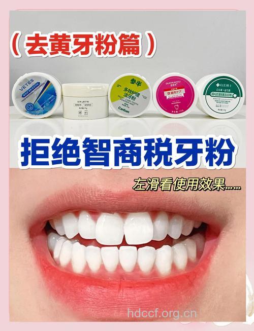 黄牙齿吃什么食物能够美白