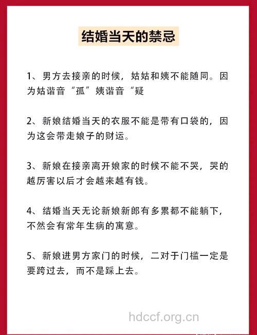 女性婚后有哪些注意事项
