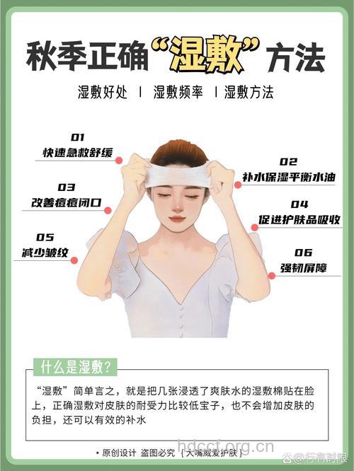 怎样冷湿敷治疗湿疹