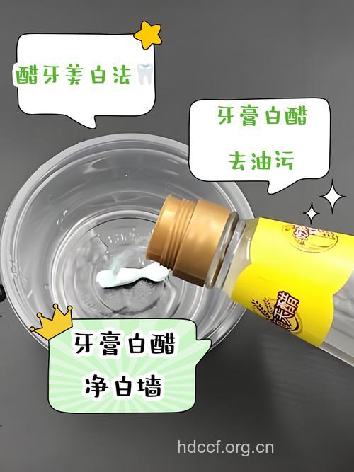 美白牙齿的8个小窍门 含白醋喝绿茶