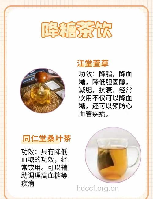 糖尿病患者怎么选饮品呢