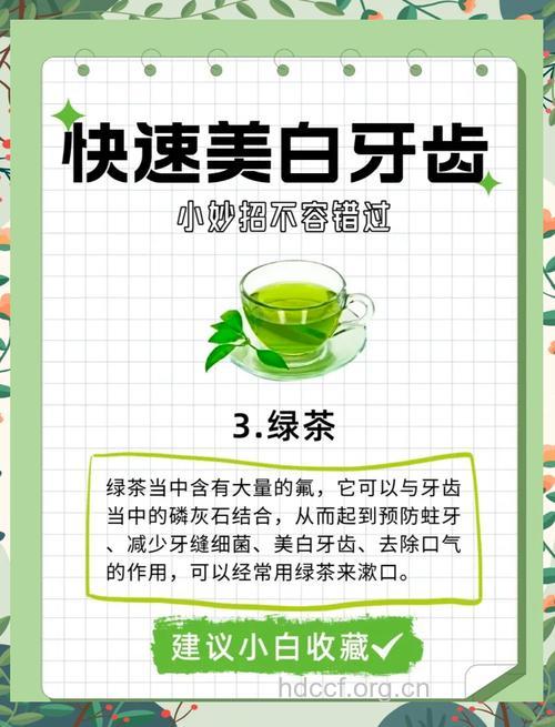 5个小方法让你的牙齿白起来
