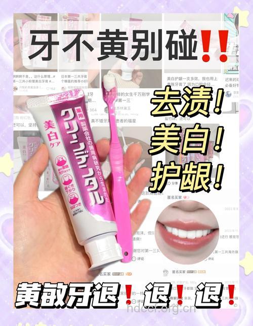 美白牙膏可以美白牙齿吗